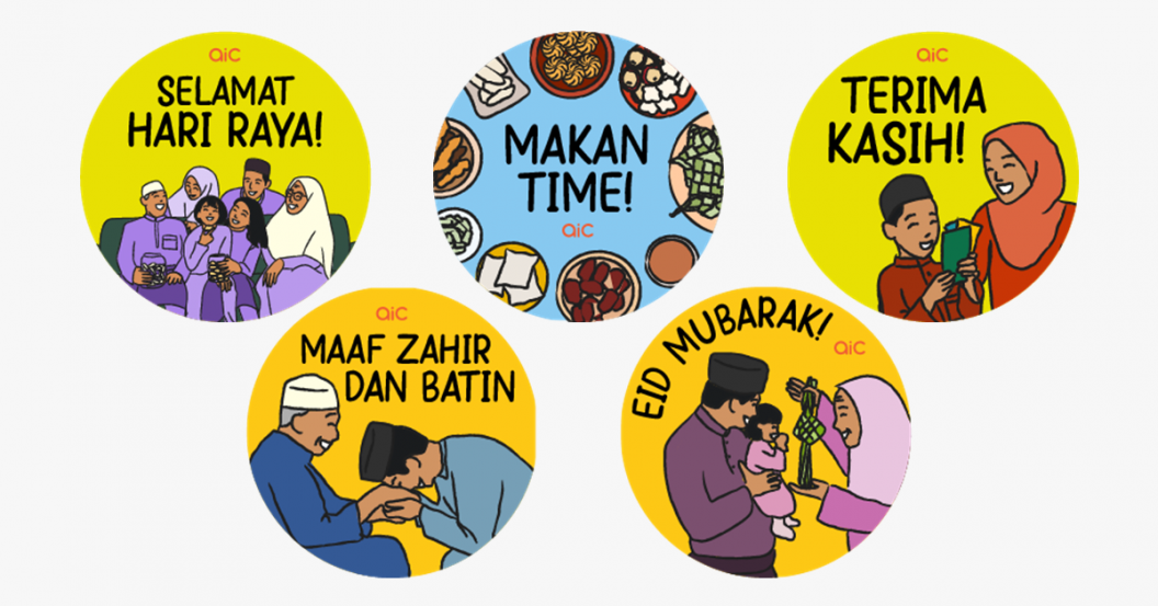 Hari Raya Greeting Stickers Hari Raya Greeting Stickers
